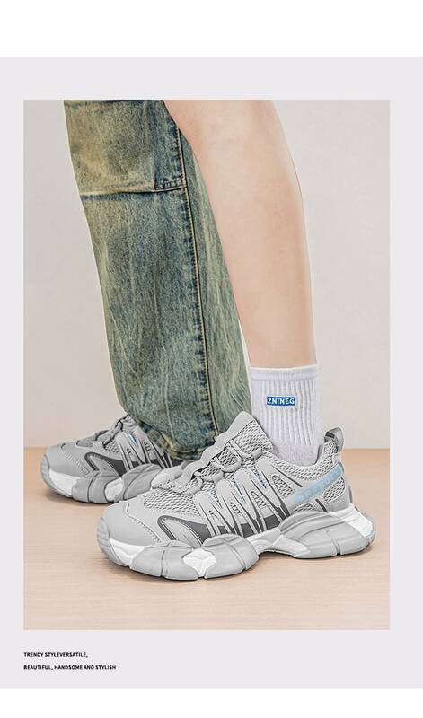 Men's Dad Shoes, New Summer Style, Trendy And Fashionable Versatile Sneakers, Popular Online, Height-increasing_vogvips.com